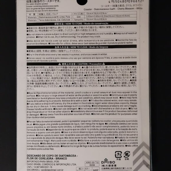 Cherry Blossom Coaster - Picture 3 of 4